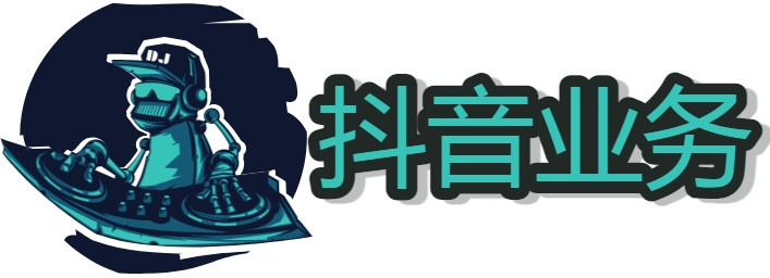 抖音快手小红书视频号推广明细在哪里看 